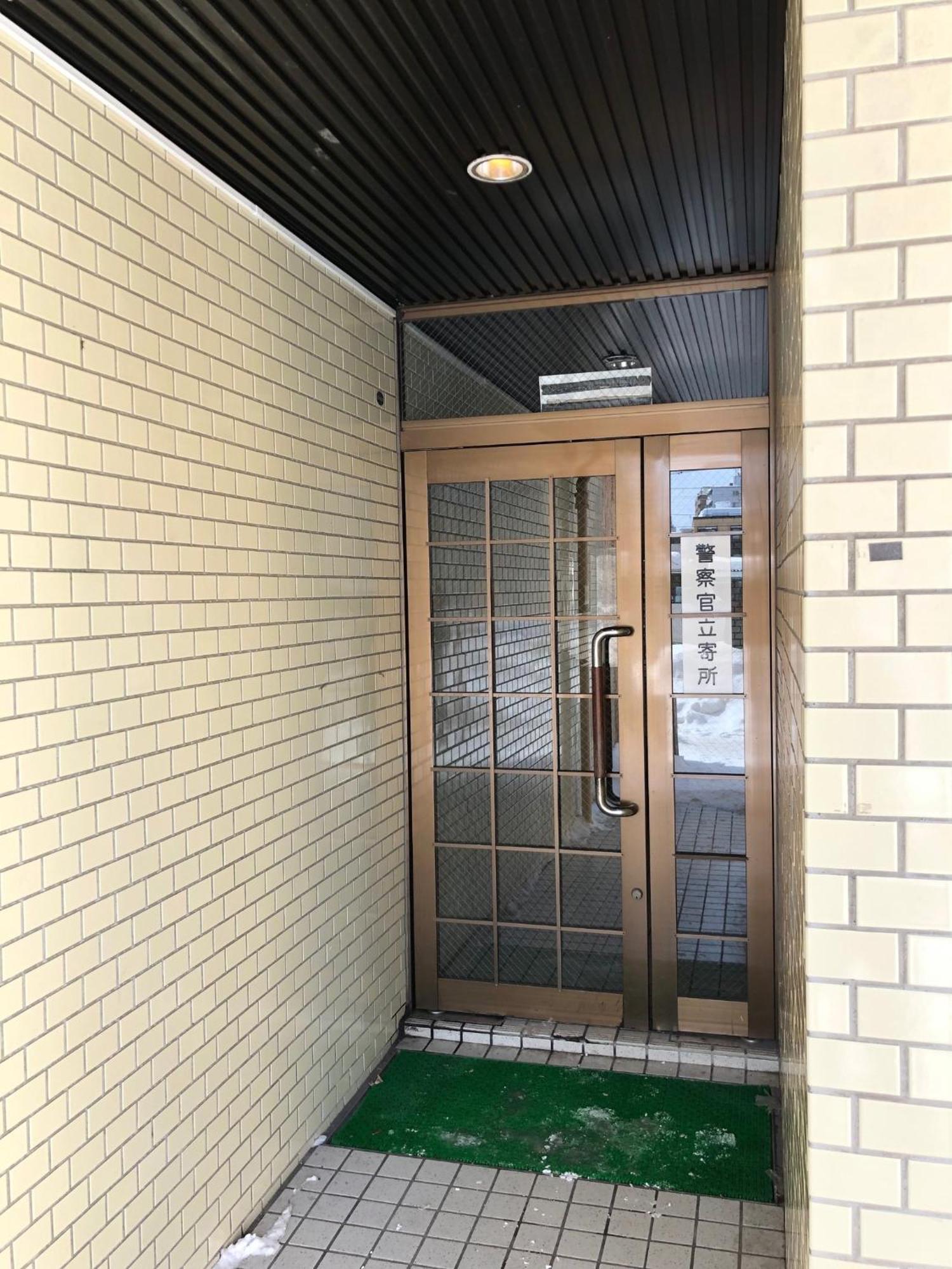 Royal Heights Kikusui Station / Vacation Stay 4496 Sapporo Zewnętrze zdjęcie